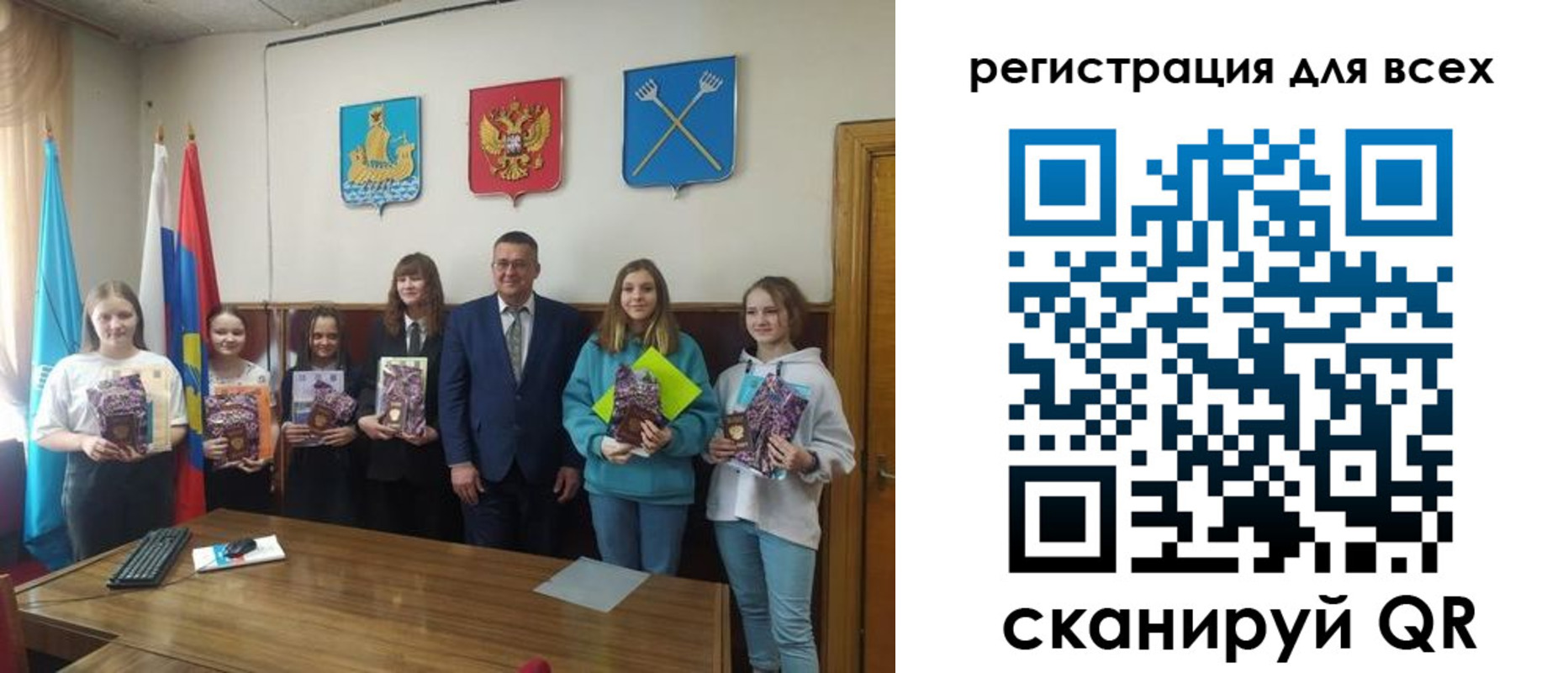 прописка для работы в Балтийске