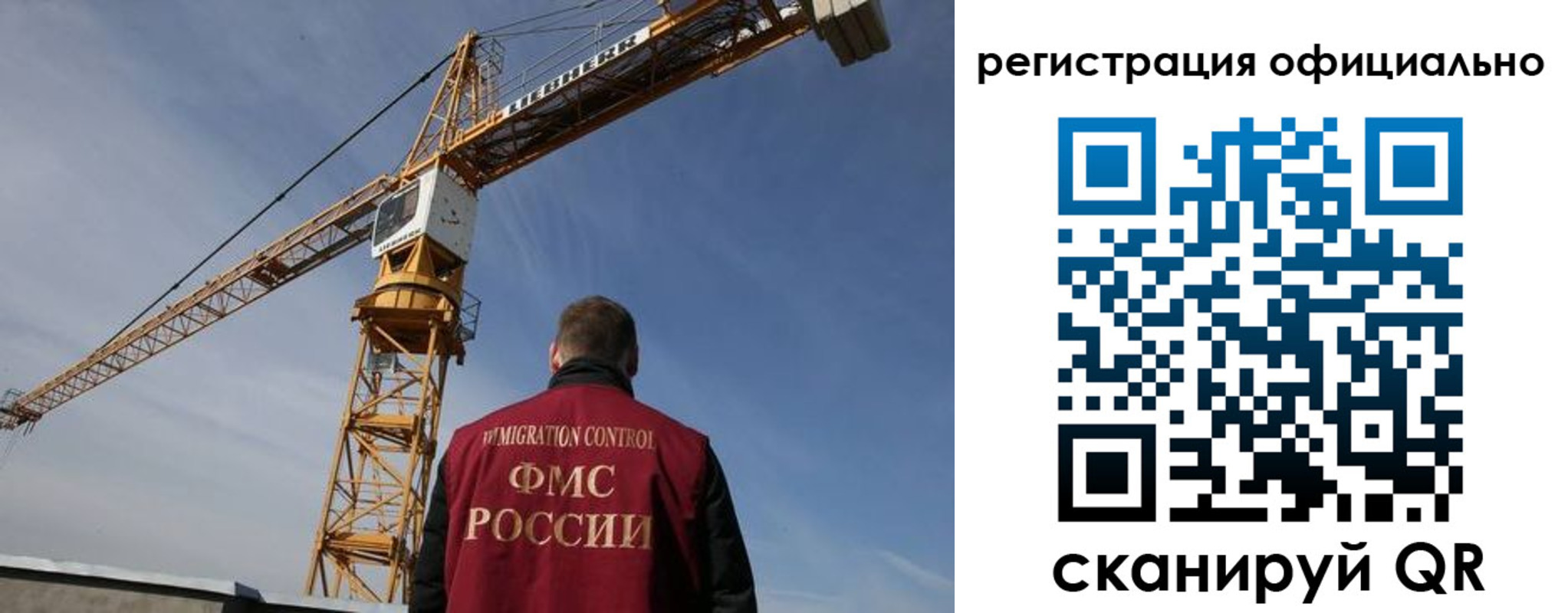 временная регистрация недорого в Балтийске