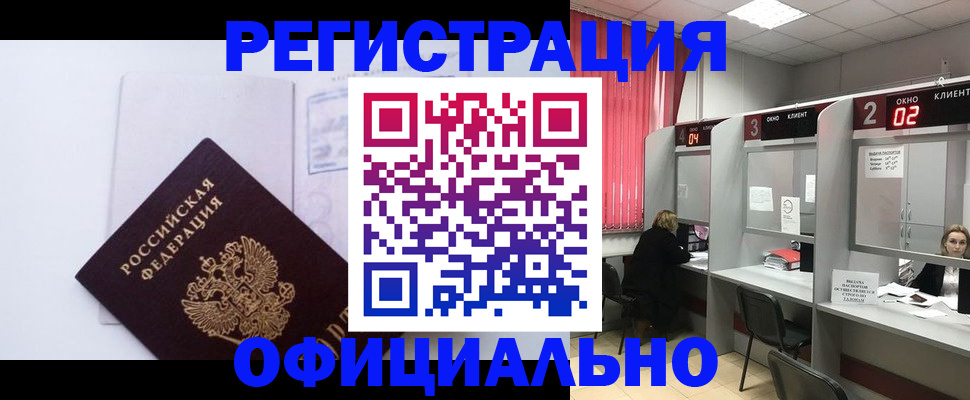 регистрация для школы в Балтийске